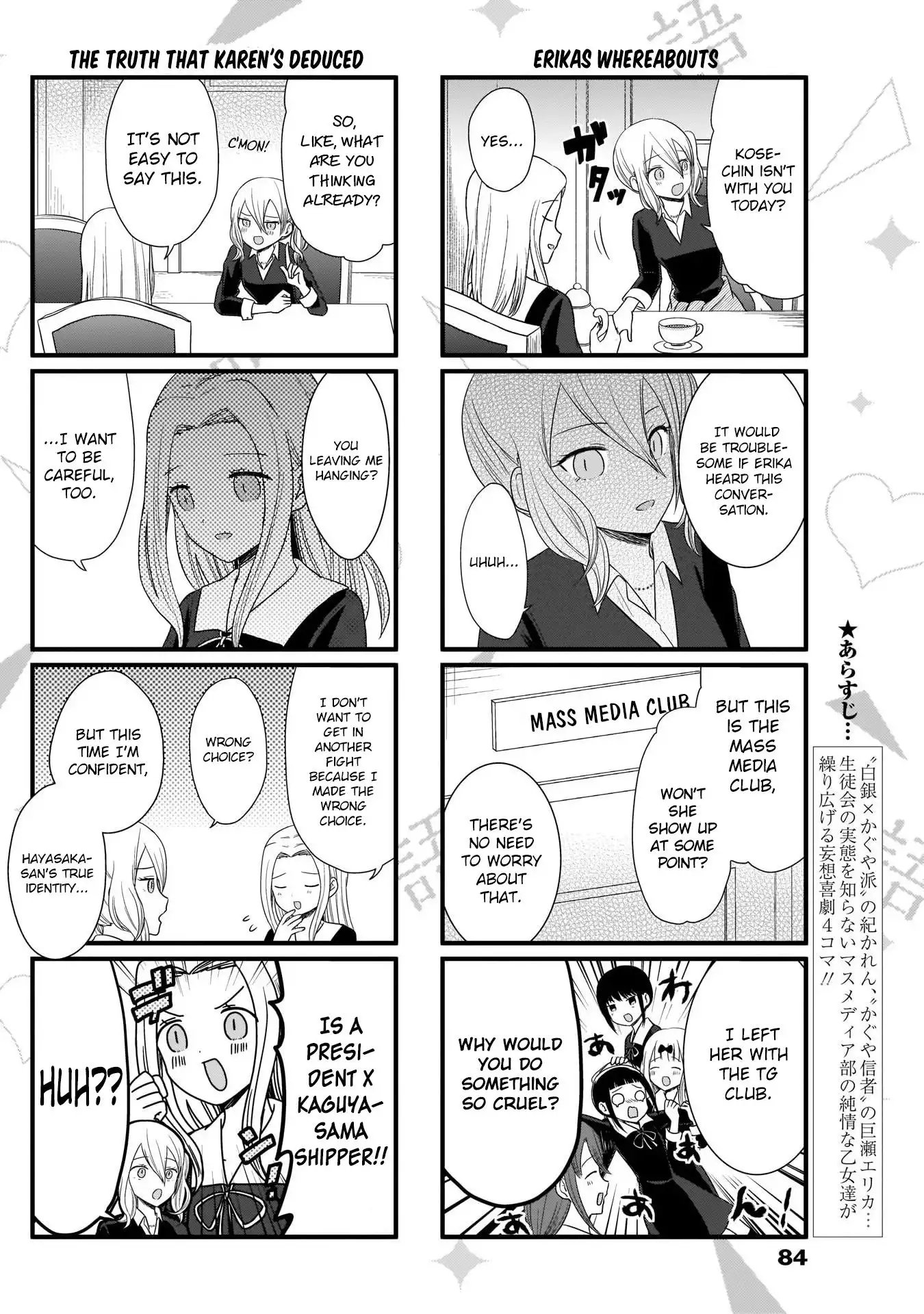 We Want To Talk About Kaguya Chapter 71 3